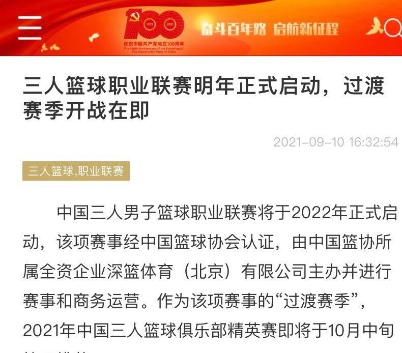 八国联军销毁圆明园后，又迫使脆弱昏庸的清当局签定了一系列不服等的公约，在中国的猖狂气势可谓不成一世，怯懦怕事的清帝咸丰躲在了热河行宫内除往皇后，常在咸丰身旁出没的妃子有丽妃和懿贵妃，懿贵妃死力奉迎咸丰，但丽妃较着更受咸丰溺爱。三十寿诞时，咸丰俄然沉痾不起，垂死之际，有心篡位夺权的年夜臣清除因看出懿贵妃为人十分有心计，暗里建议赐死懿贵妃再立幼主，咸丰初听感觉有理，发觉清除心怀不轨后，口谕他与其他七位年夜臣为辅佐幼主的摄政年夜臣，并赐“同志堂”印与懿贵妃，丁宁她与皇后齐心合力抚养幼主。咸丰年夜丧之时，清除赠皇后与懿贵妃徽号慈安与慈禧，企图哄骗她们把握政权，但他终没斗过慈禧。整理完清除，慈禧亦没放过慈安。